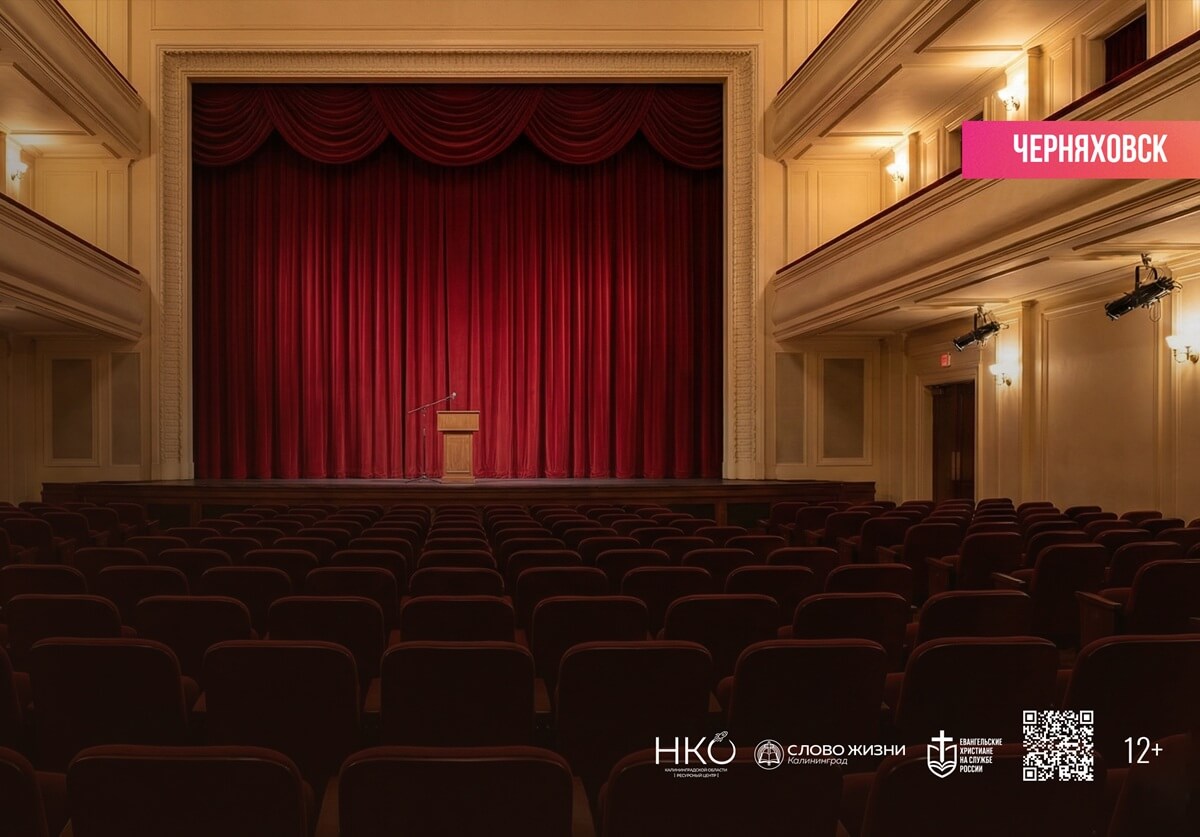 Март - Черняховск